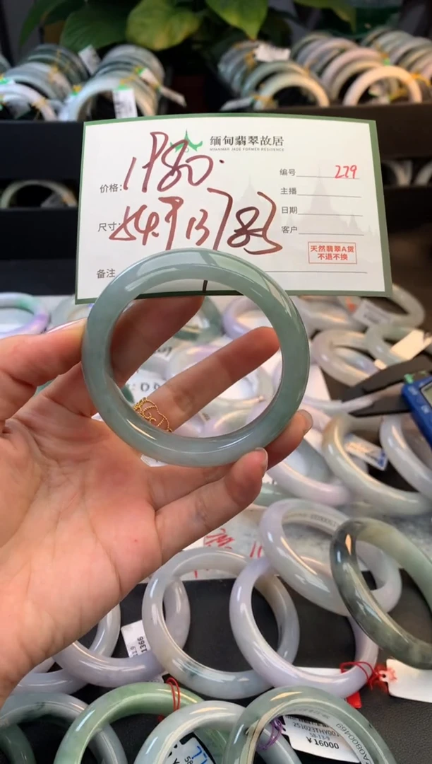 未镶嵌定制翡翠星*毛货需精细抛光+多人