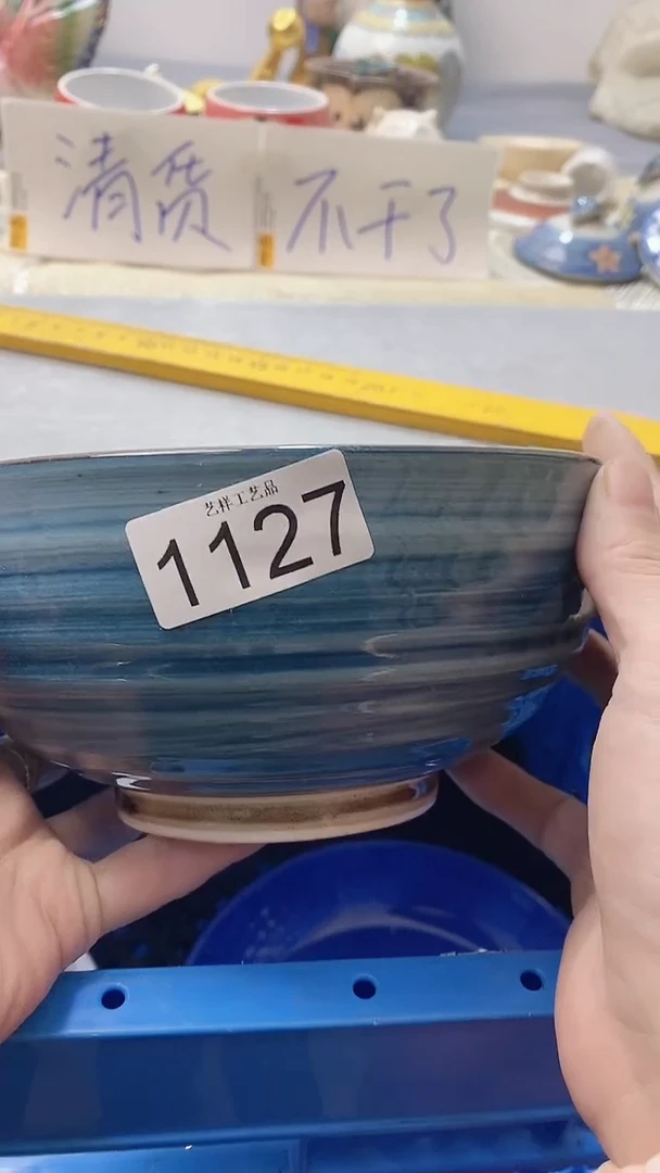 瓷片溜*1127瓷片瓷片瓷片瓷片