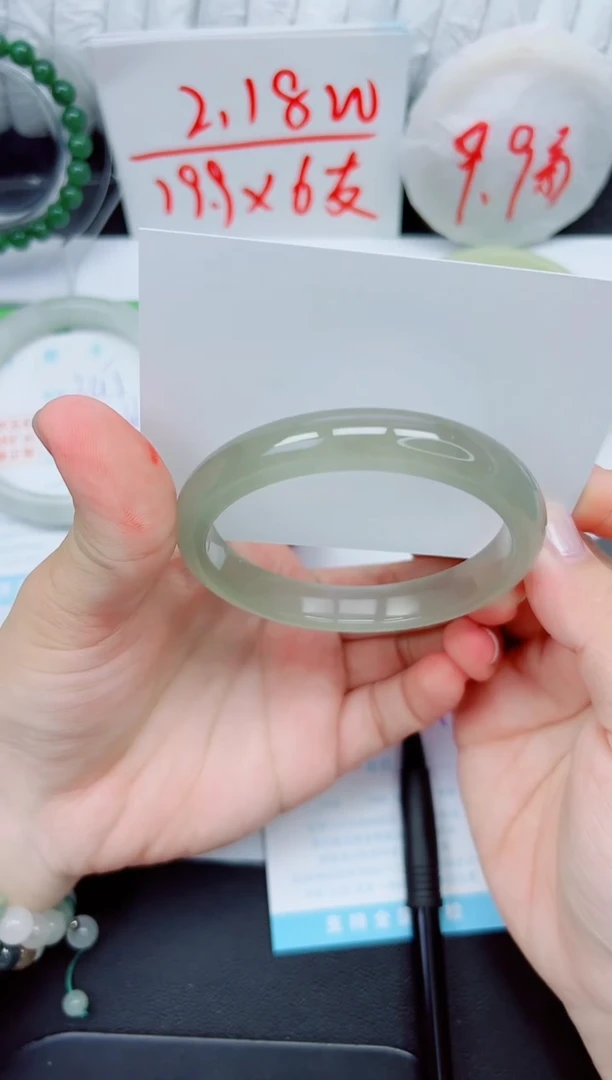 石英质玉手镯未镶嵌346-60.8