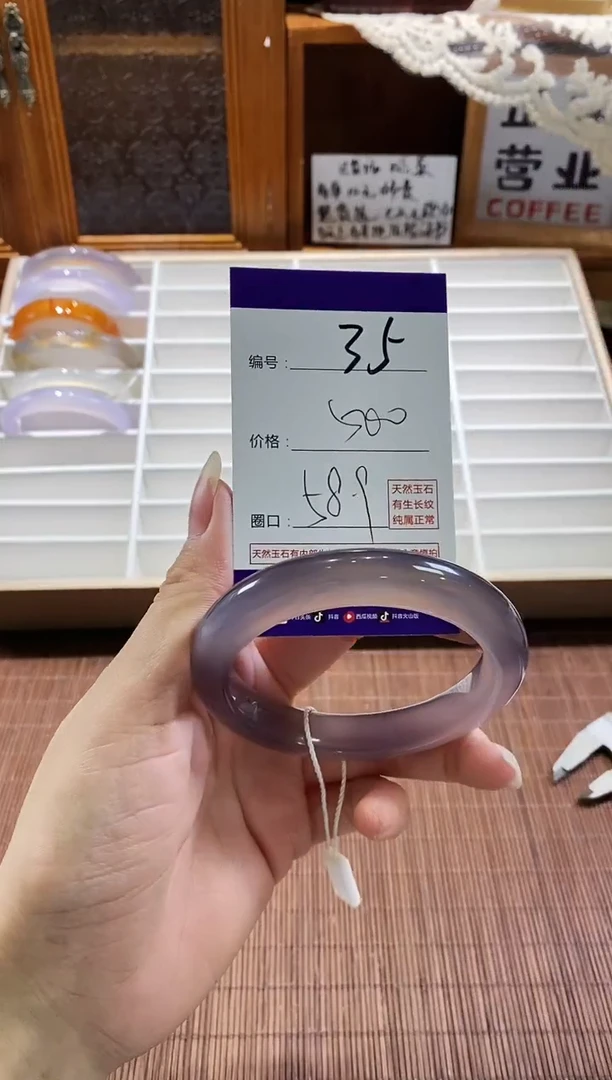 手镯玛瑙/玉髓未镶嵌35