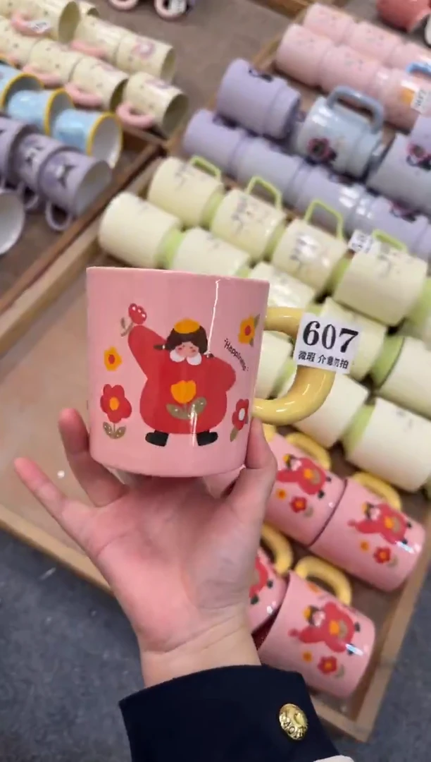 杯子陶瓷607微瑕马克杯 完美主义者慎拍