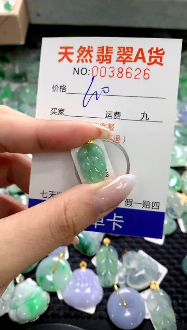 颈饰18K金镶嵌翡翠1111111111111111