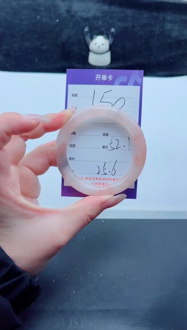 未镶嵌手镯石英质玉（金丝玉）150-5251