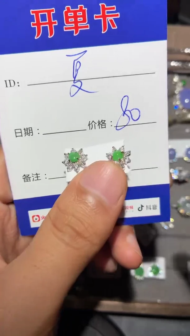 银S925镶嵌翡翠耳饰夏**风夏夜挽风