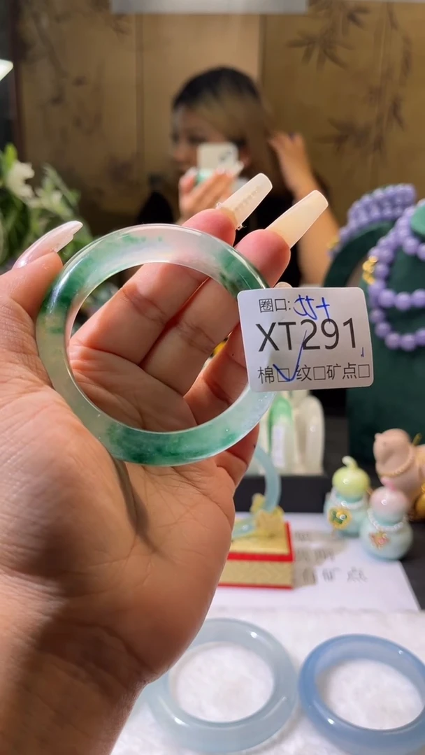 琪琪的藏玉阁XT291