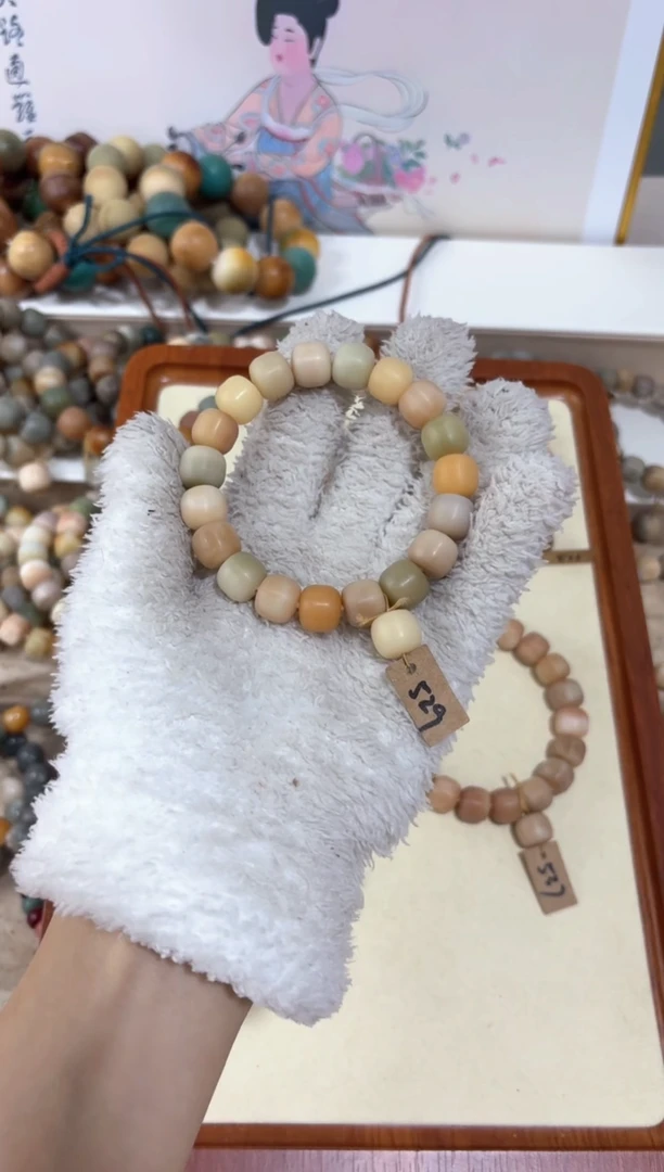 【闪购商品】白玉菩提吊坠529卡12编号