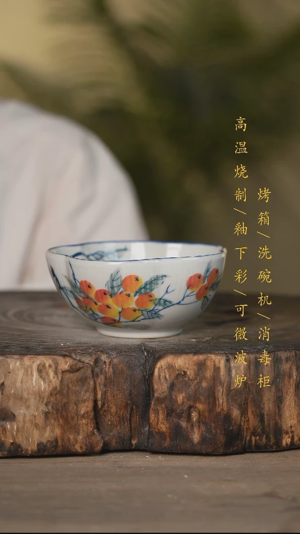 瓷片景德镇高温釉下彩可微波烤箱洗碗机