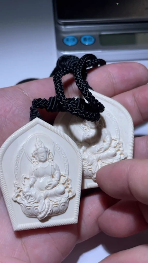 【闪购商品】菩提根/象牙果吊坠黄财神（发一块）1812-178