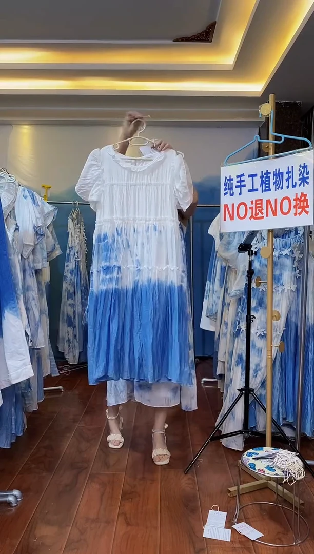 扎染服饰 默认微瑕 腰带飞飞袖裙 下波光蓝 胸围98 编码190