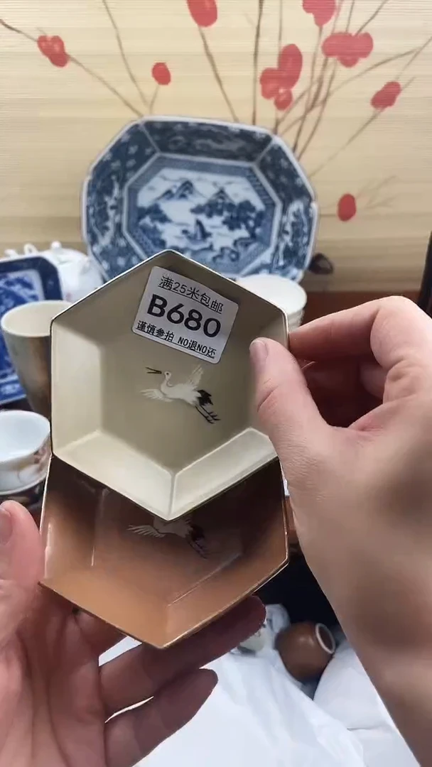 【闪购商品】680==============