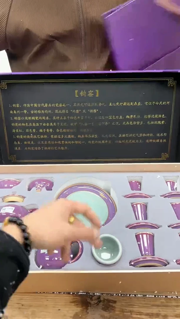 【闪购商品】其他清山陶也商品链接@@fc206