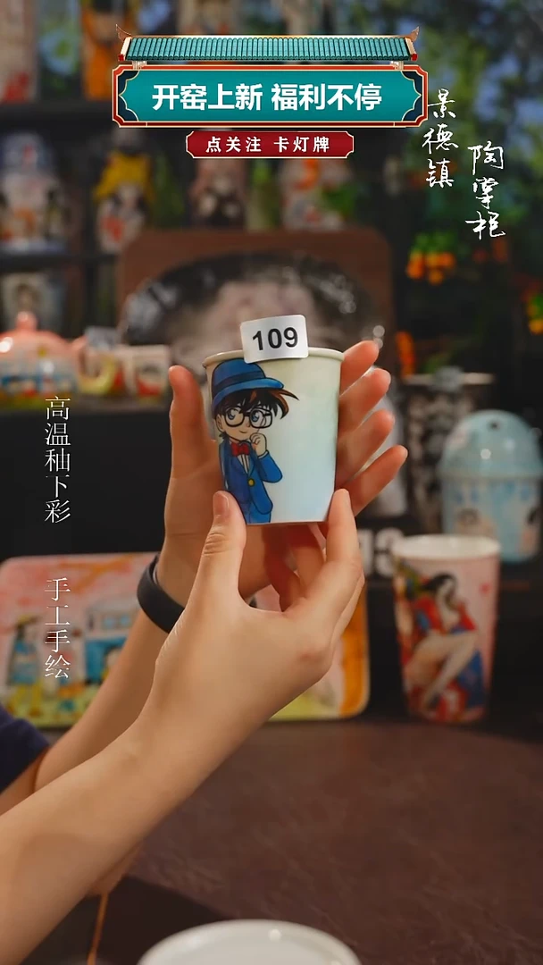景德镇高温釉下彩纯手工手绘109