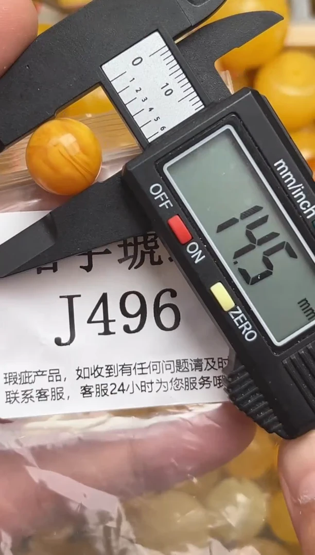 未镶嵌琥珀裸石蜜蜡珠子带瑕疵 介意勿拍
