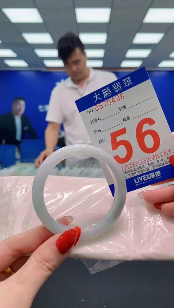 未镶嵌手镯翡翠AAAAAAAAA