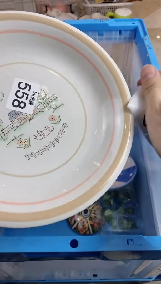 【闪购商品】瓷片558定向 强大的冯定向 强大的冯