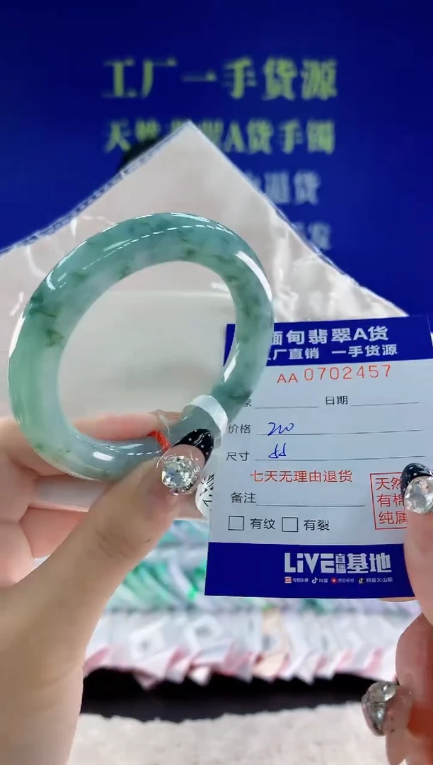 未镶嵌手镯翡翠57天然翡翠A货