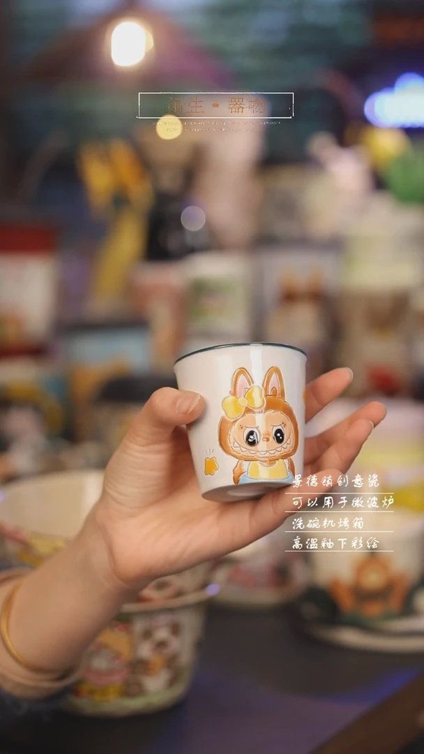 【闪购商品】景德镇可爱设计师款陶瓷