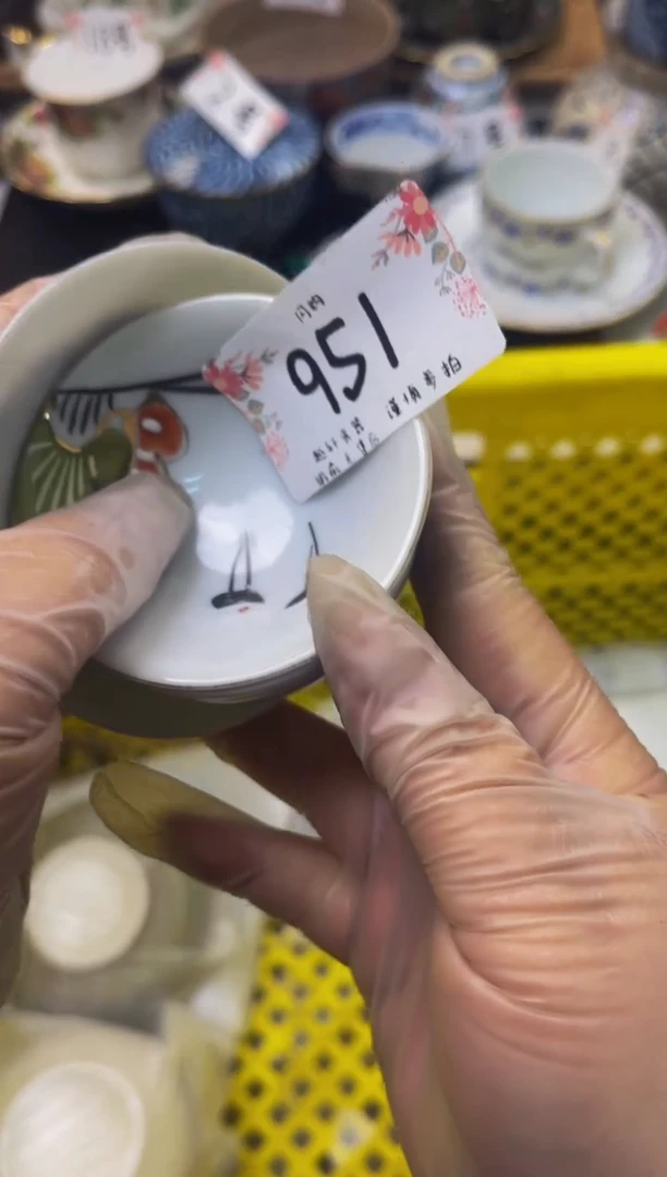 【闪购商品】 轩轩瓷器 闪购类型 定向 啟德