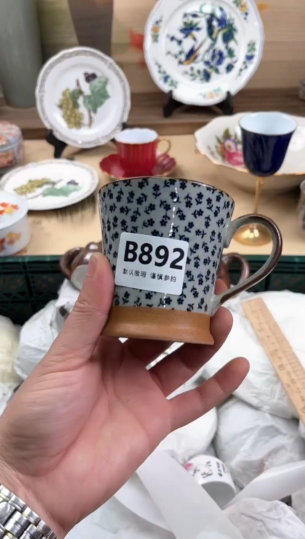 瓷片用****8892