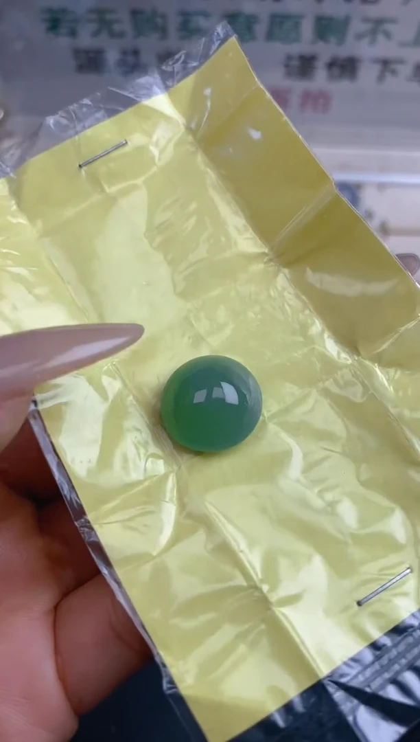 【闪购商品】定制翡翠未镶嵌天然翡翠蛋面77