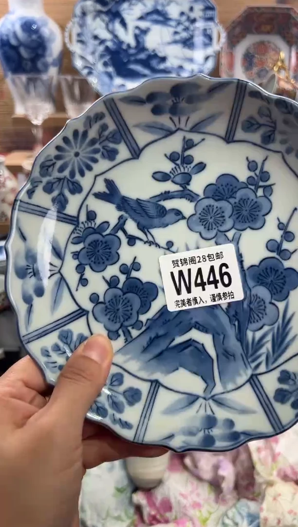 瓷片陈*珠      W446