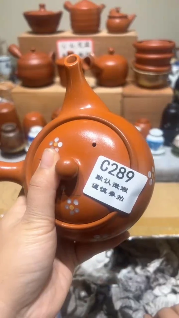 【闪购商品】289瓷香阁回流瓷器默认微瑕