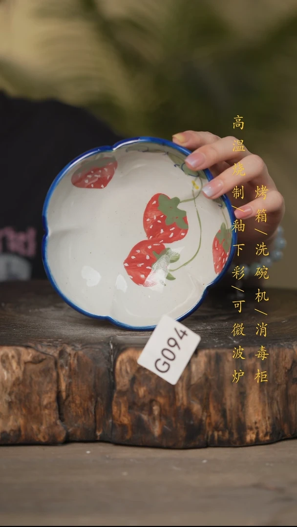 瓷片景德镇高温釉下彩可微波烤箱洗碗机094