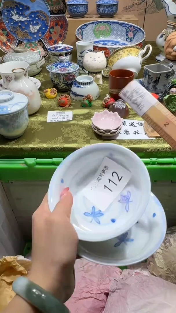 瓷片?****岛 空岛 商品类目