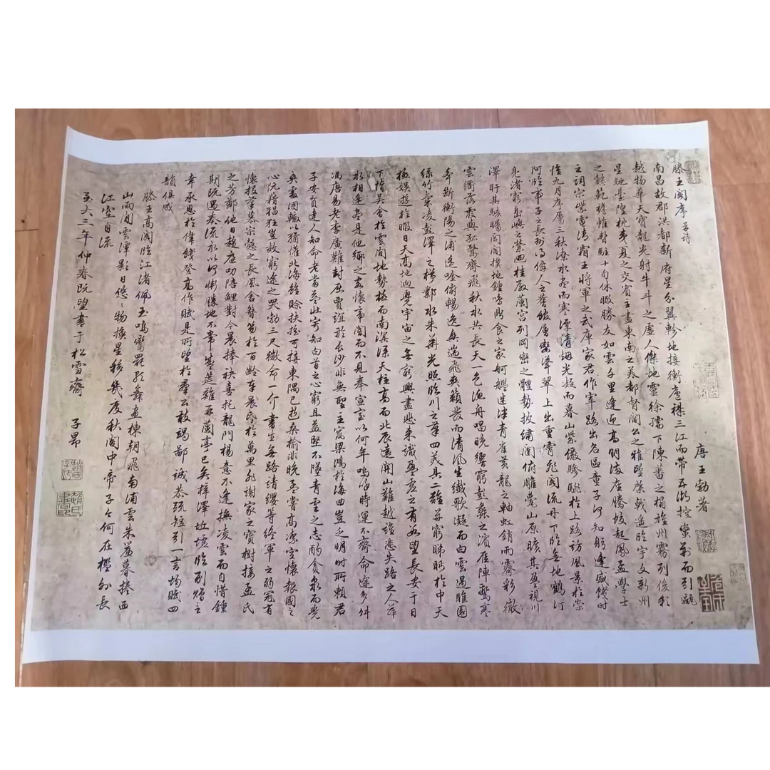 68*54喷绘大尺寸优质布料赵孟頫滕王阁 家居装饰字画