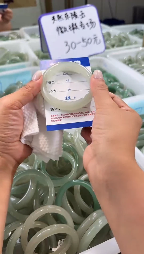 未镶嵌手镯石英质玉天然东陵玉微瑕镯不退不换圈口56宽14c10