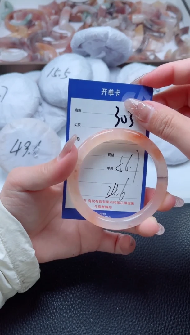 【闪购商品】石英质玉手镯未镶嵌303-56