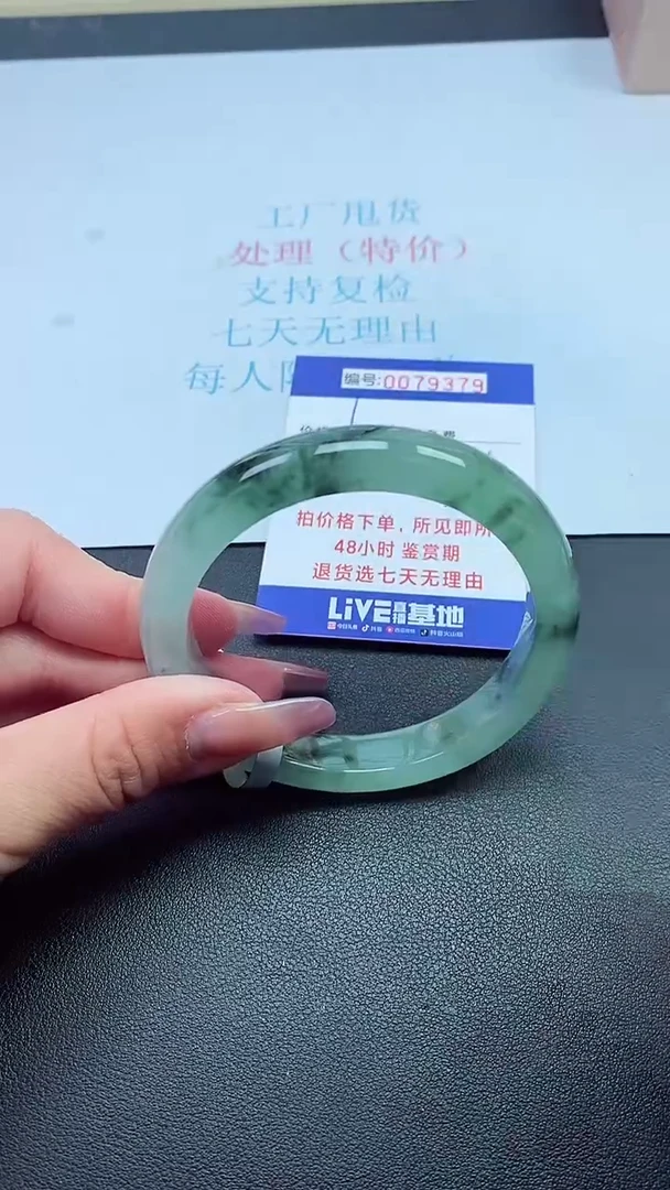 饰品以实物为准0079379