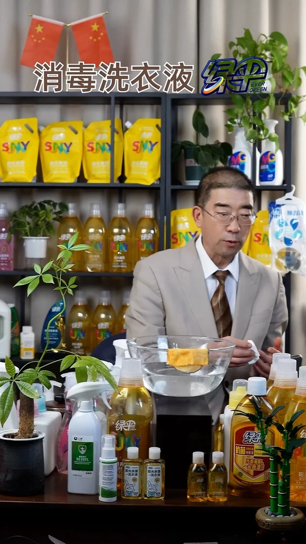 Y****g阳光杀菌洗衣液一送一