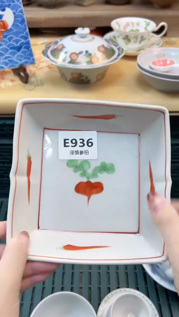 瓷片冯****?        936