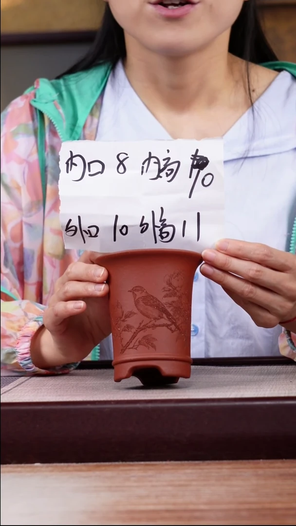 紫砂花盆新款清水泥刻绘牡丹鸟迷你喇叭一只无托