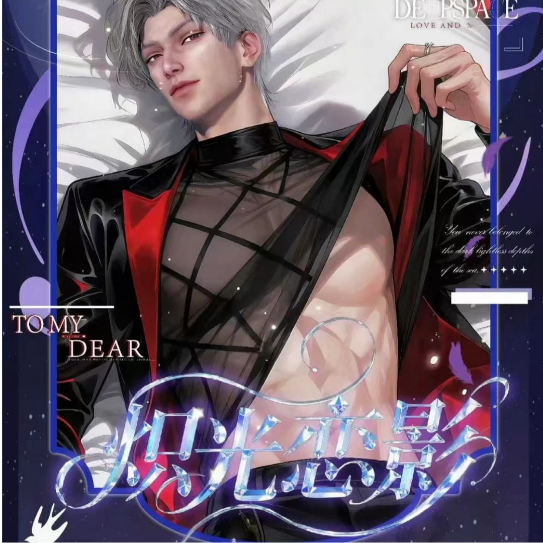 拆盒【甜甜 炽光恋影 撕撕乐】恋与深空收藏纪念盲盒（代拆）