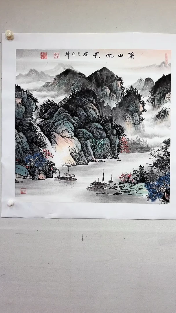 国画溪山帆影/4尺斗方托底/谭正坤
