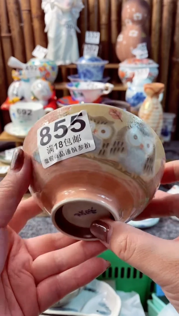 【闪购商品】瓷片开心快乐每一天呀