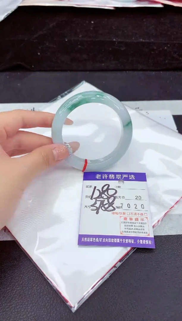 未镶嵌手镯翡翠11111111111111