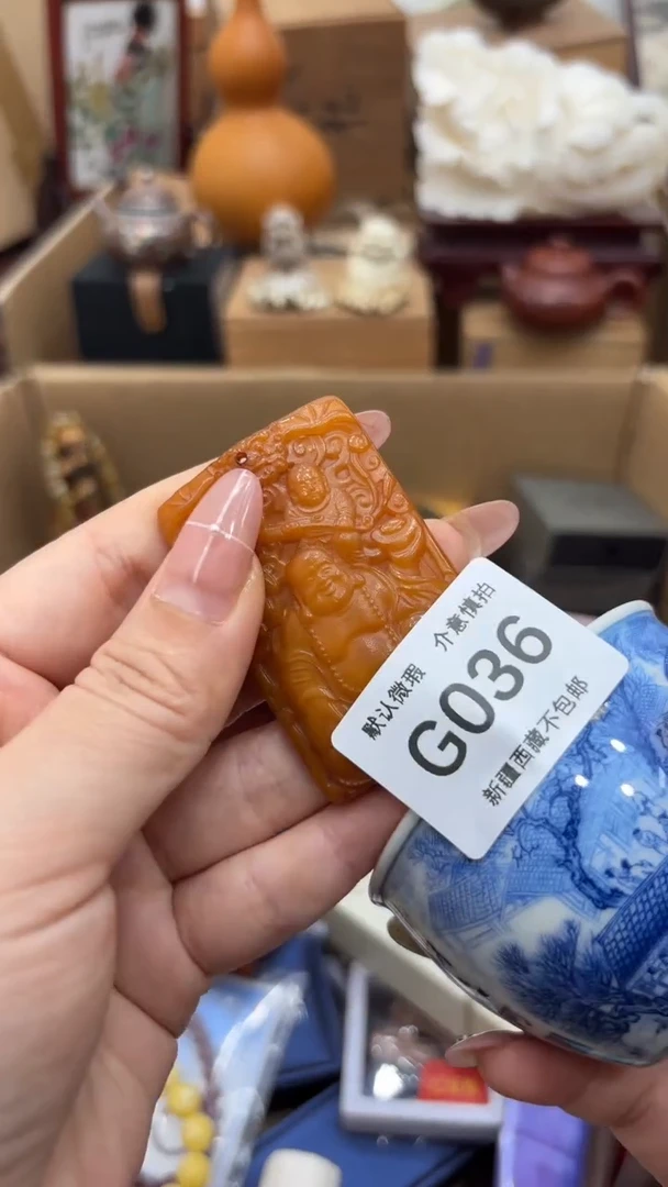 茶盏南**北新疆西藏不包邮036
