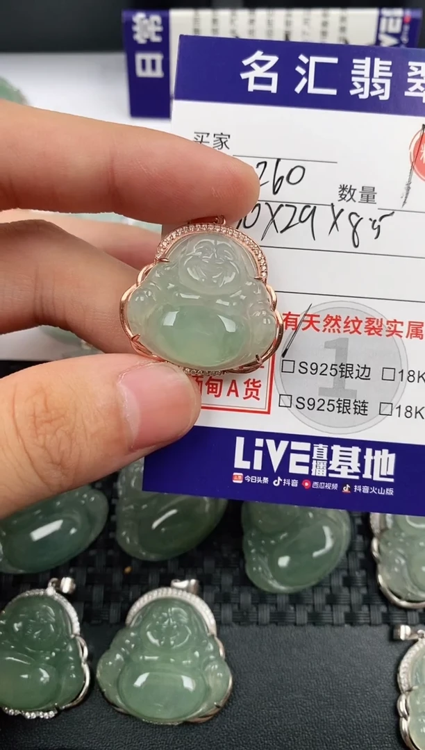 颈饰银S925镶嵌翡翠·