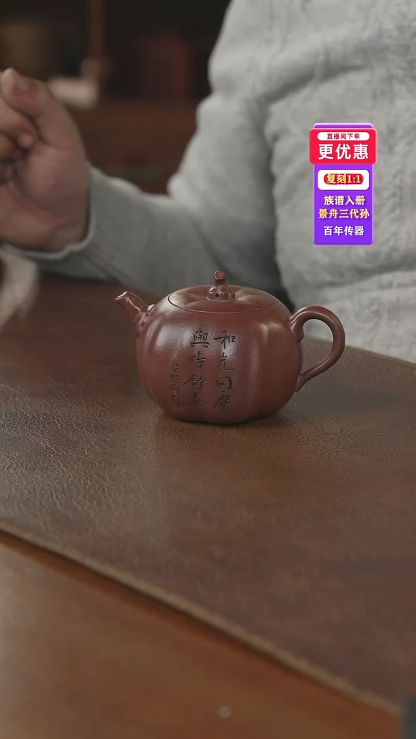 茶壶紫砂---紫砂壶--紫砂壶---紫砂壶