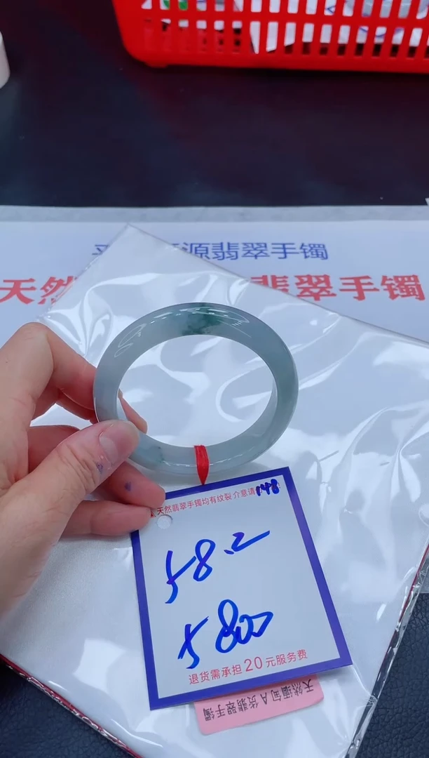 未镶嵌手镯翡翠嫣**笑11111111