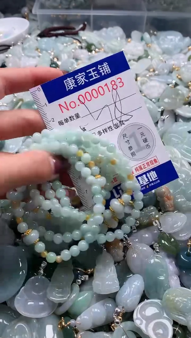 翡翠未镶嵌吊坠(不含链)多样性发其一183