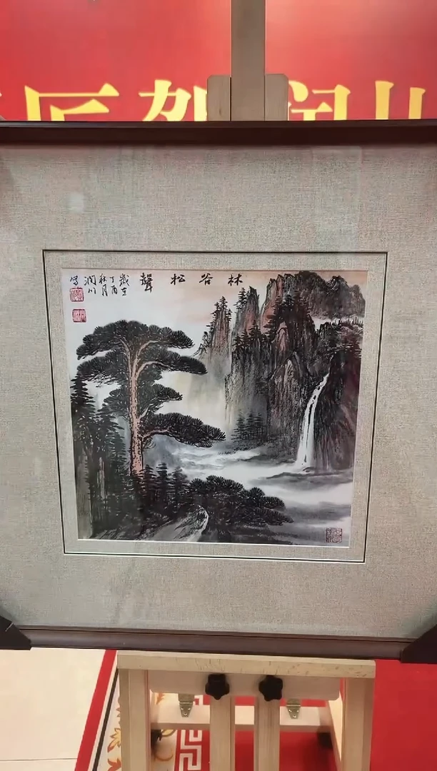 国画精品精品精品精品