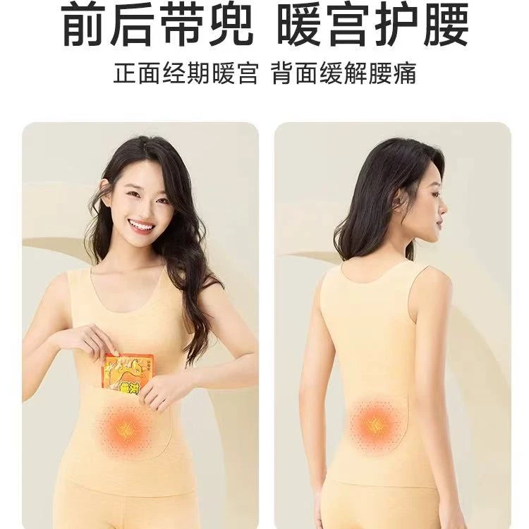 弹力大！羊毛蚕丝女款双兜口袋款保暖背心V73