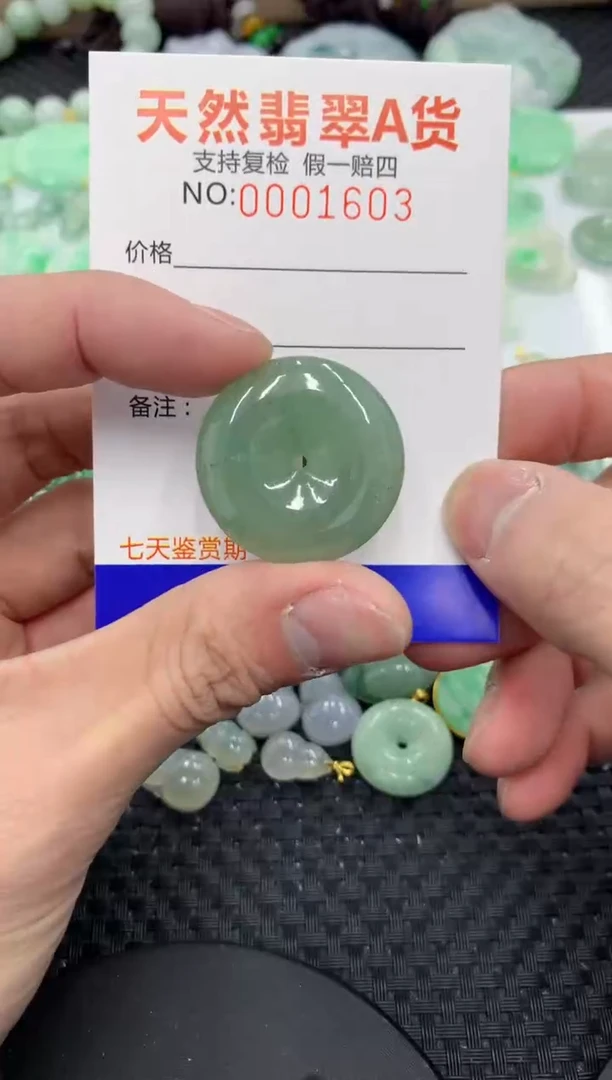 【闪购商品】翡翠颈饰未镶嵌1111111111