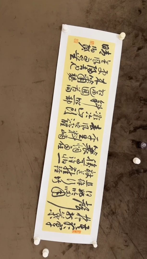 书法伯揆书法原作作品 二平尺软片发货