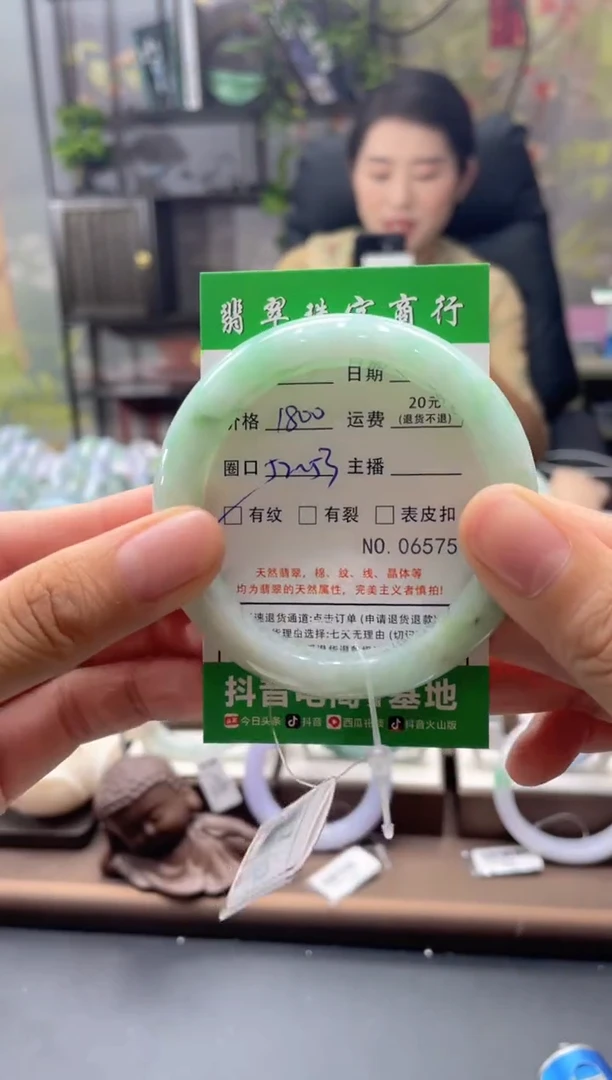 未镶嵌手镯翡翠06575***