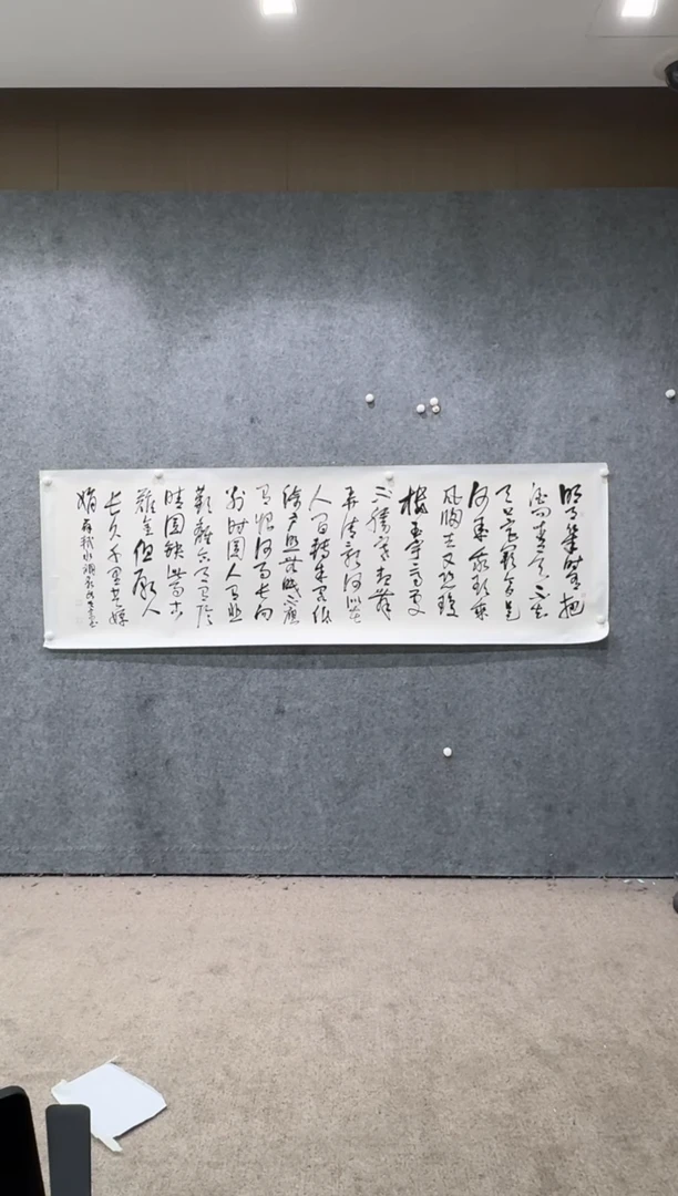 【闪购商品】书法pmw不二轩旗舰店书法LAZ78